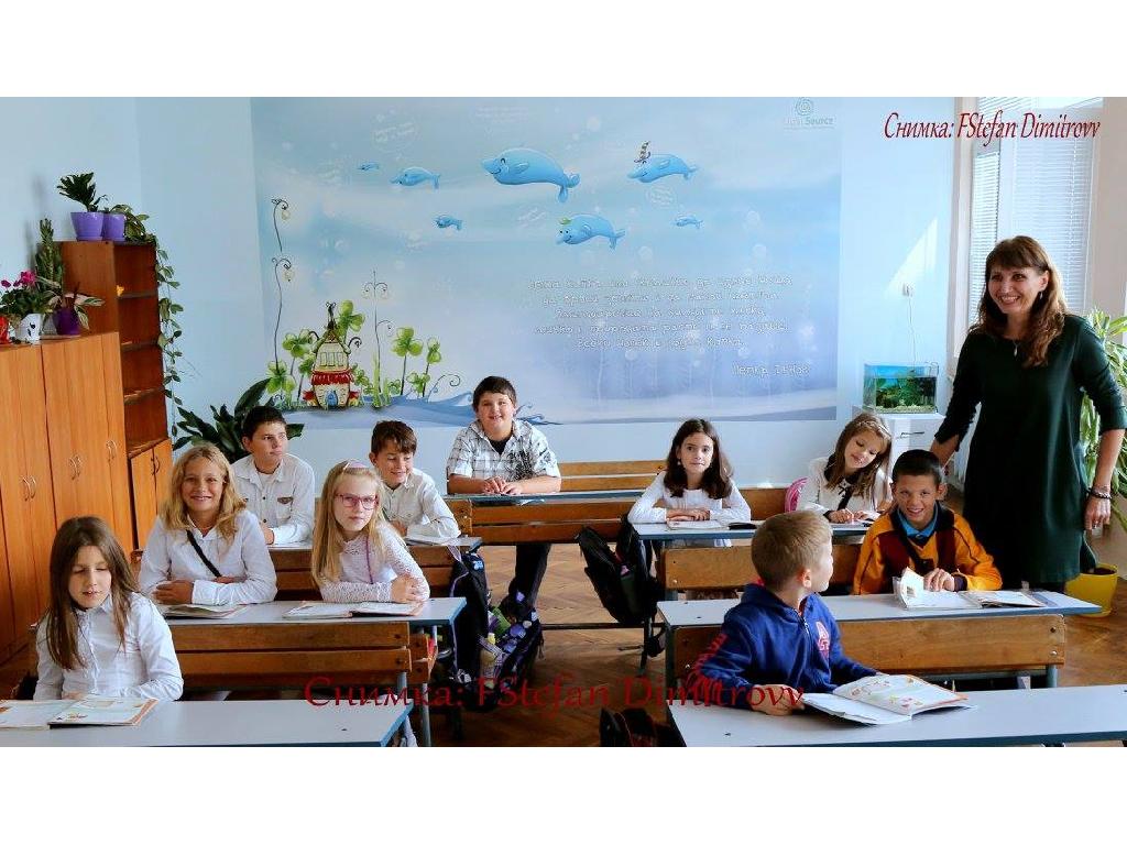 Проект-Аз-обичам-моето-училище
