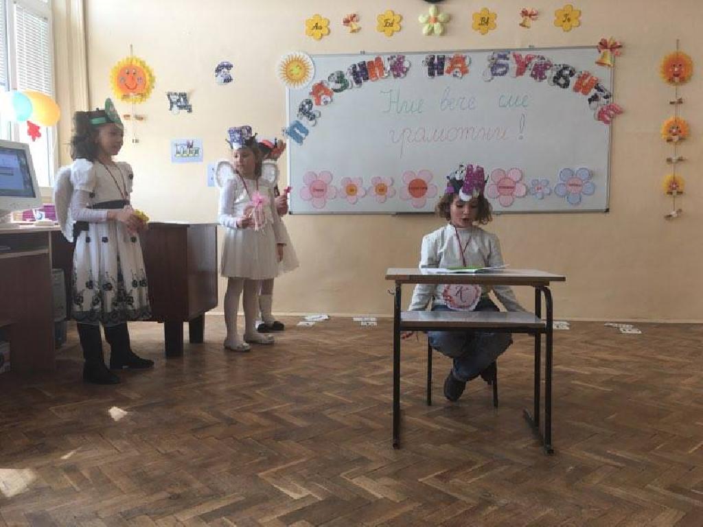 Празник-на-буквите